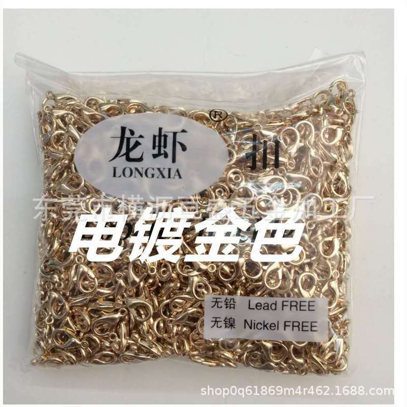工場現物在庫浅金色diy部品14mm亜鉛合金ロブスターチェーンネックレスビーズ接続ボタン|undefined
