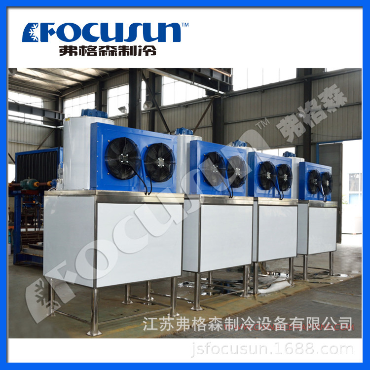 弗格森小型商用片冰机 超市生鲜水产保鲜用冰 自带500kg储冰库