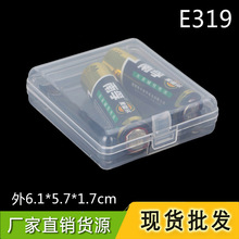 E319������ɺ�5�����Ϻ���͸��������д���С������Ʒ��PP����