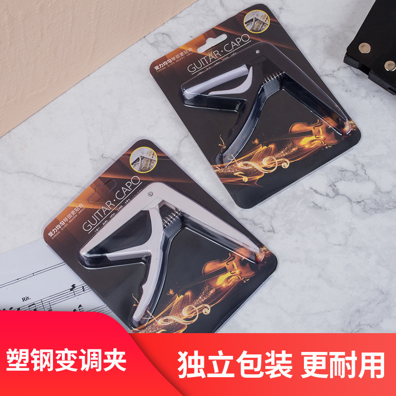 Folk guitar varicole plastic steel big hand grasp ukulele varicole varicole varicole manufacturers wholesale a generation of hair