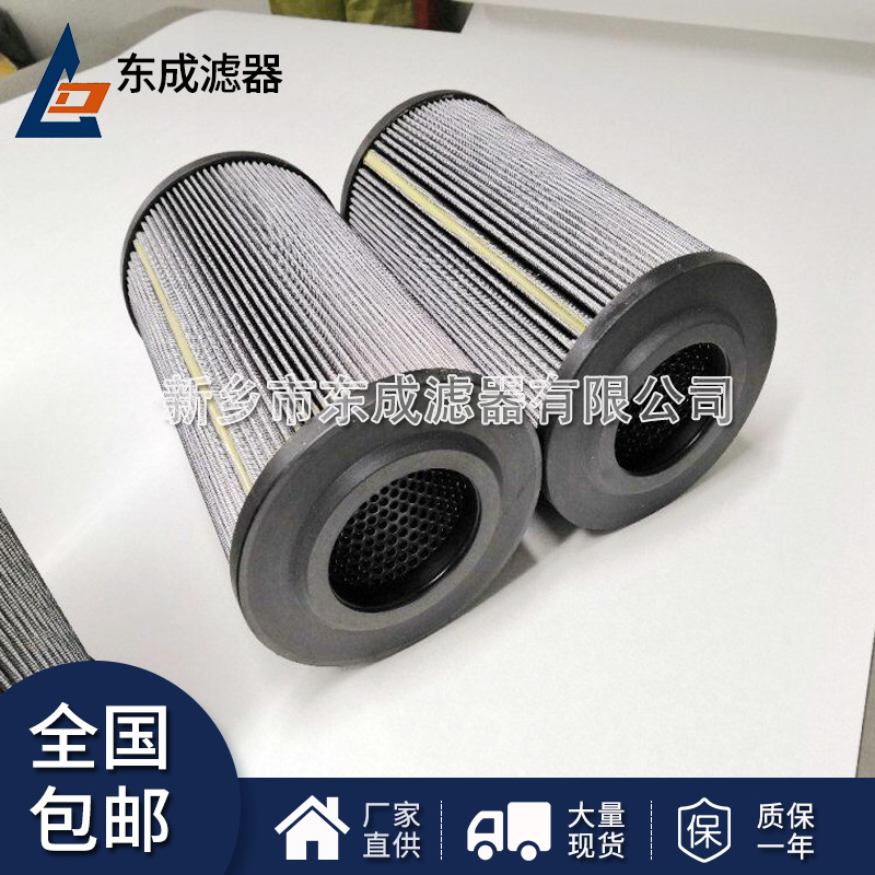 厂家供应10.1300LAH20SL-000-6-M液压油滤芯 R928017656电厂滤芯