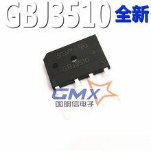 GBJ3510整流桥 35A 1000V 电磁炉整流桥堆 扁桥 桥堆 整流器 全新