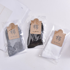 Independently packaged spring and summer solid color mesh sports socks men's cotton socks floor stall foot bath supply