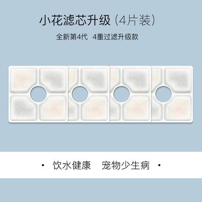 В форме цветка, квадратный, 4 штук