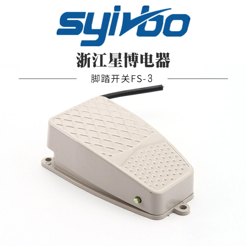 Silver dot FS-3 foot switch aluminum shell foot stepping on switch switch switch