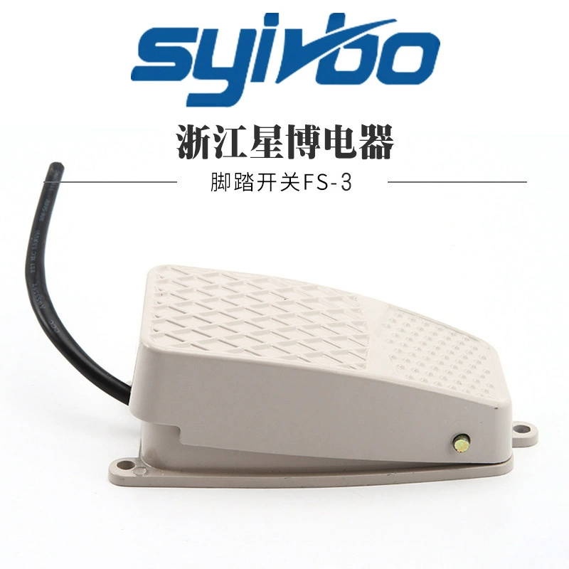 Silver dot FS-3 foot switch aluminum shell foot stepping on switch switch switch