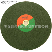 �S��ɰ݆Ƭ 400*3.2*32���P䓴��и�Ƭ400 ɰ݆