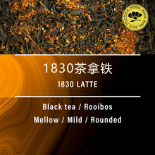金棕榈德国原产南非路易博士茶茶拿铁1830茶拿铁南非茶