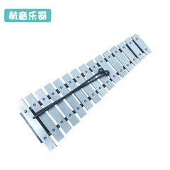 早教樂器15音鋁板琴幼教產品廠家直供早教玩具15音敲琴鋁板打琴