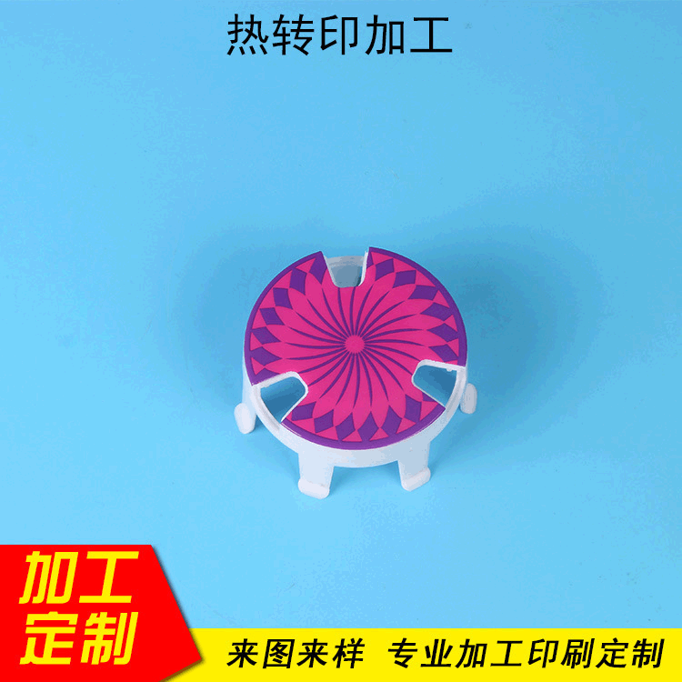 宁波厂家承接塑料外壳热转印 塑料制品热转印加工 丝印加工