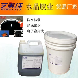 硬化胶;密封胶;其他合成胶