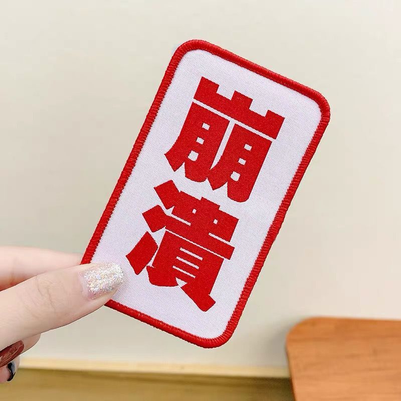 Internet Celebrity Artifact, Cute, Funny, Indifferent, Creative Text, Bangs Stickers, Hair Velcro, Broken Posts, Popular Headwear For Women