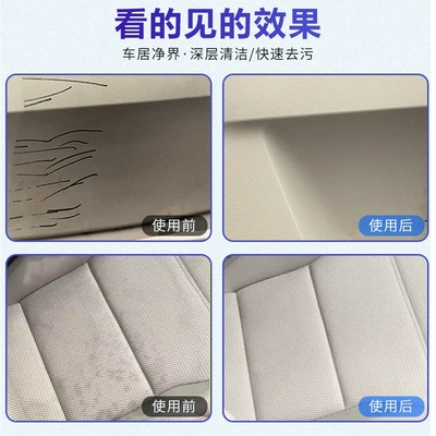 Leather Seats, Powerful Stain — Cleaning/curing agent