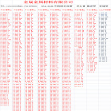 �F؛����304���܈���P�ë����2*0.3/2*0.35/2*0.4mm �ӹ��и�