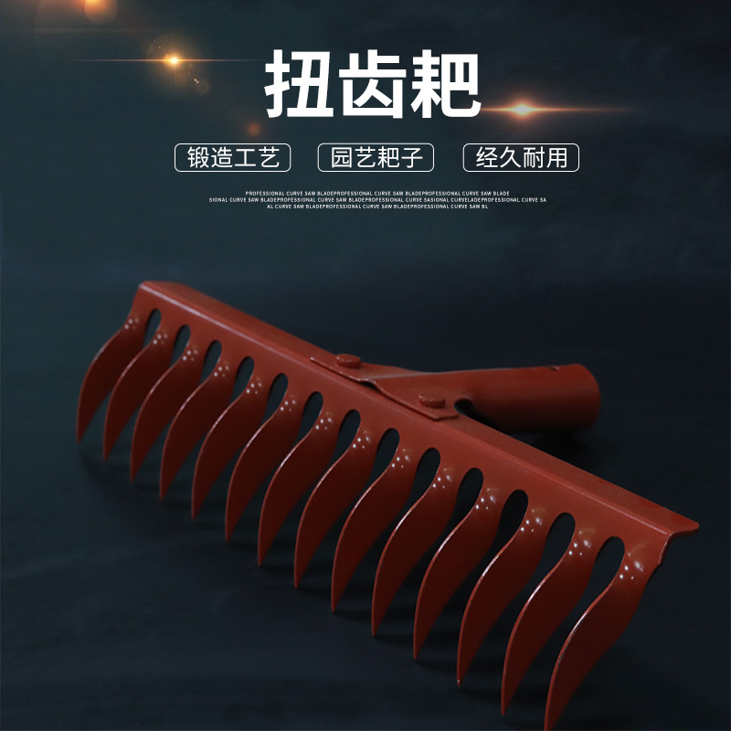 扭齿耙子 园林耙子 钉耙草耙 园林铲 园艺工具