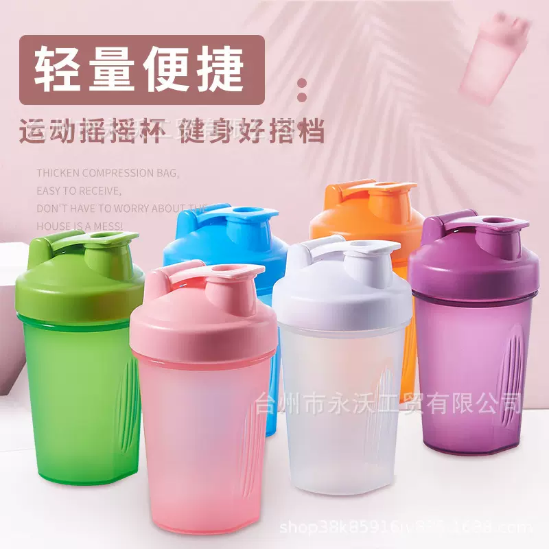 跨境货源摇摇杯印刷logo蛋白粉奶昔运动健身塑料搅拌400ml礼品杯