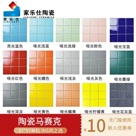 地面砖;内墙砖;其他瓷砖