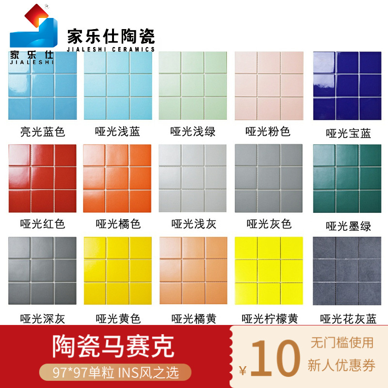 Nordic ceramic tile black white wall tile floor tile Nordic ceramic small square tile kitchen balcony bathroom bathroom mosaic