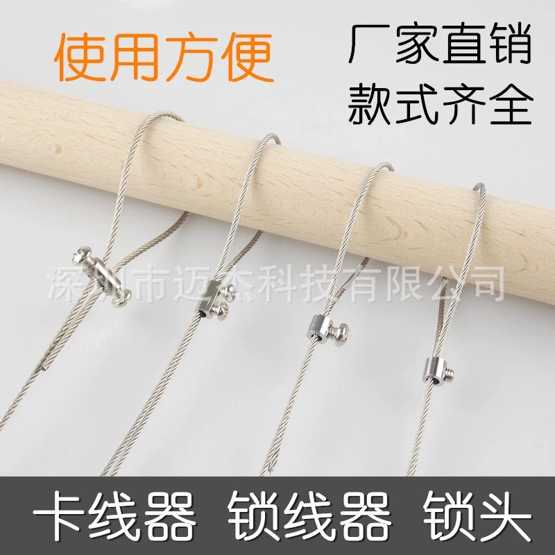 Стальной канат Замочка Двухсторонняя проволока Стальной канат Аксессуары Стальной канат Светильник Рекламный щит Подвеска Рекламный щит