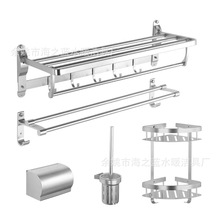 太空铝五件套 黑色浴巾架 卫浴大礼包套装 加厚双杆银色浴室挂件