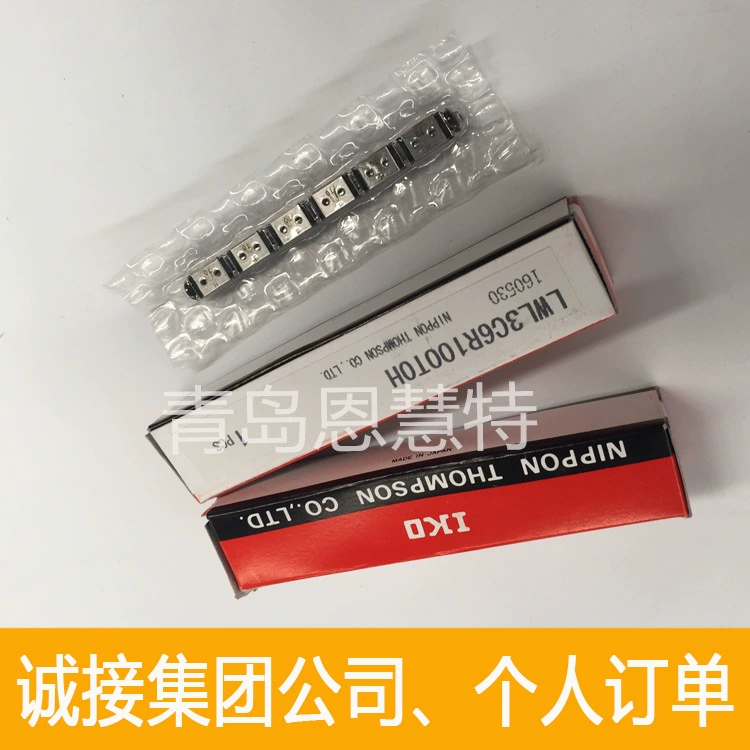 Миниатюрный направляющий слайдер IKO LWL1Y LWL1 2 3 5 7 9 12 15 LWL5N 7N 9N