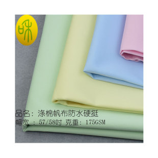 C/T �����p��ˮ����  �oʿ������ ��ˮӲͦ   101*55 45/2*45/2