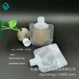 30ml�ƾ�����ˮ���b�� 100ml/50ml��Һ��Ĥ����˪���w�����