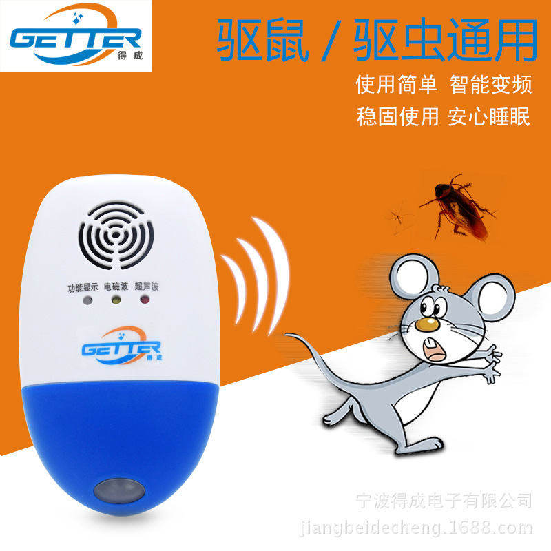 Ultrasonic electronic rat mouse catcher Six -wave frequency…