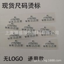 �F؛ �ߴa�C��  �Dӡ�ߴa��  �oLOGO ͨ�ÿ�  �ߴa���Dӡ��