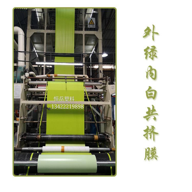 共挤膜气泡袋绿色膜