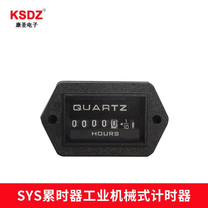 SYS汽车仪表计时器DC12-36V发电机挖掘机汽油柴油发动机累时器