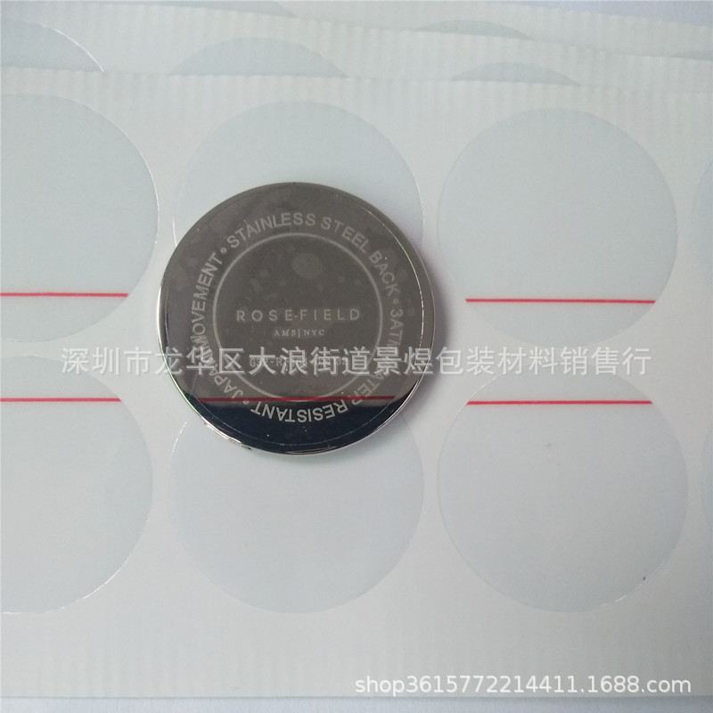 现货静电红线保护膜 无粘性静电膜 手表底盖透明红线贴定