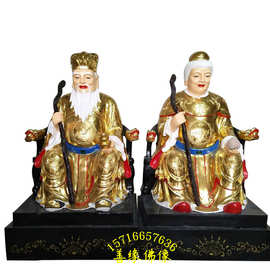 土地爷 土地奶奶神像山神图片树脂玻璃钢南阳佛像厂直销