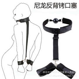 调情情趣口塞口球手铐SM调教捆绑束缚情侣挑逗性用品另类性玩道具