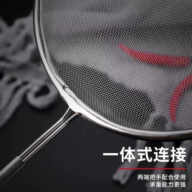 Stainless steel mesh siege juice soy milk flour super fine filter sieve house kitchen fried noodle noodle spoon fence