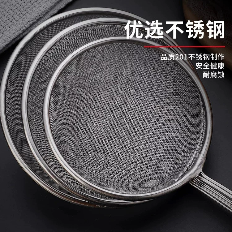 Stainless steel mesh siege juice soy milk flour super fine filter sieve house kitchen fried noodle noodle spoon fence