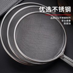 不鏽鋼網漏勺果汁豆漿麵粉超細密過濾網篩家用廚房油炸撈麵勺笊籬