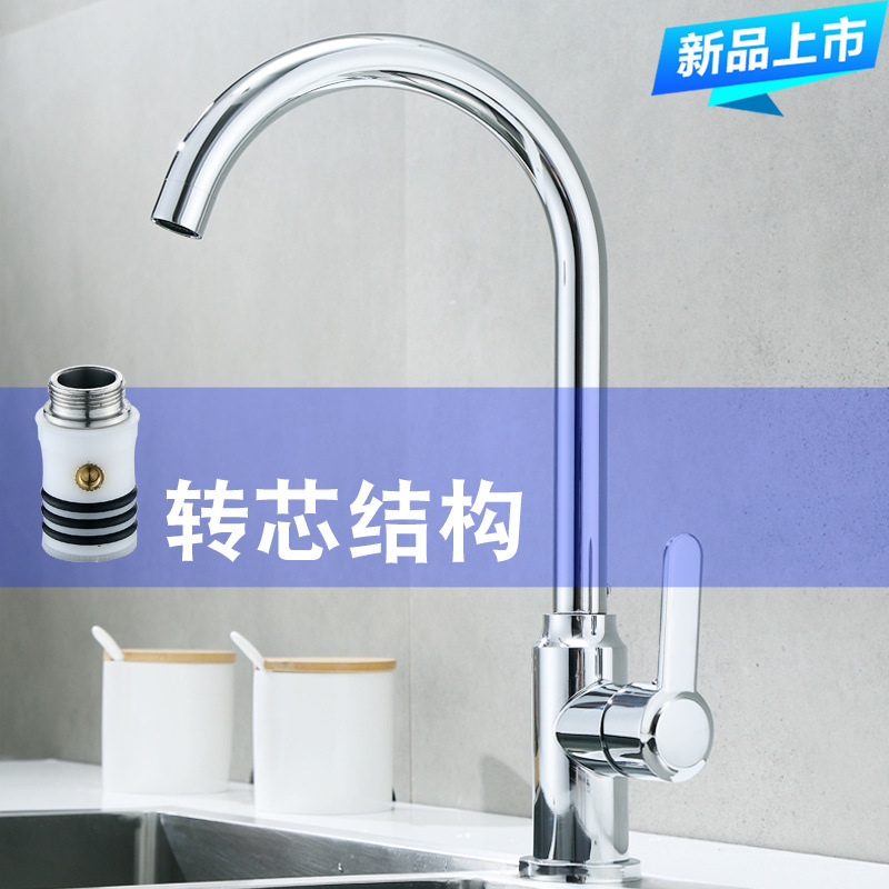 Kitchen Faucet Gaoyi ball hot and cold sink sink stainless steel rotating bathroom factory wholesale