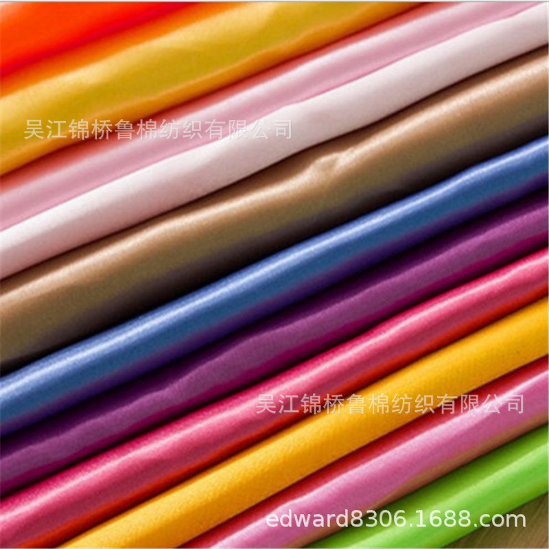 五枚缎坯布直销色布百余色现货色织条纹印花轧光涂层宽幅贡缎布料