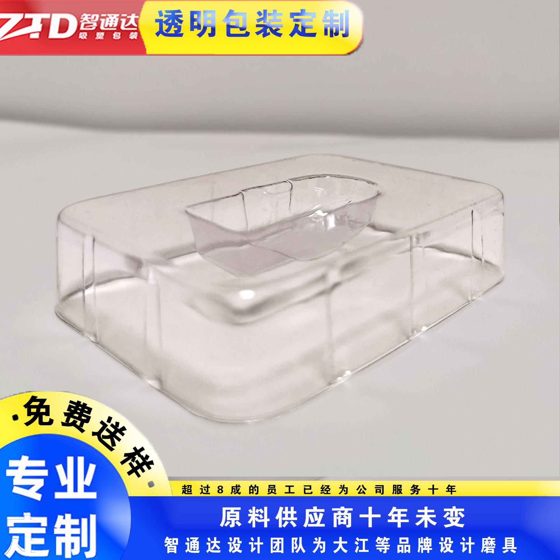 吸塑包装制品内托吸塑盒手机托盘深圳厂家对折吸塑盒