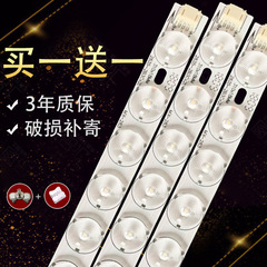 LED ライトストリップ天井ランプ芯修正ランプパネルライトストリップランプパネルライトストリップ電球ロングストリップレンズ光源ランプ