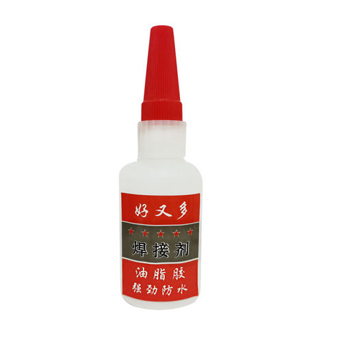 Welding agent 50g street stall internet celebrity same style oily glue running all over the world grease glue welding glue