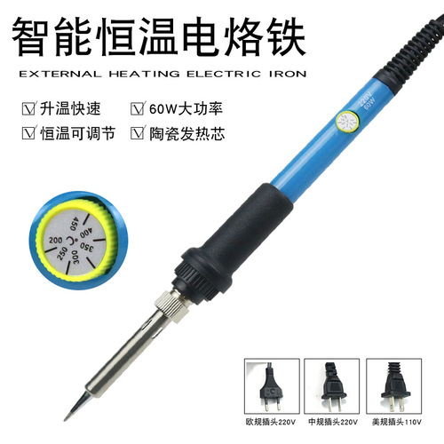 Cross-border supply 806 internal heating adjustable temperature electric soldering iron set 936 constant temperature soldering iron 60W US standard 110V