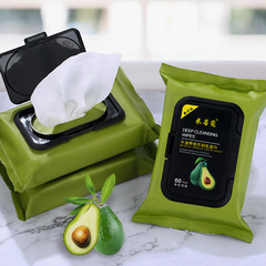 60-Piece Avocado Makeup Remover Wipes — Disposable, Deep-Cleansing Facial Cleansing Tissues, Portable & Moisturizing, Pull-Tab Design