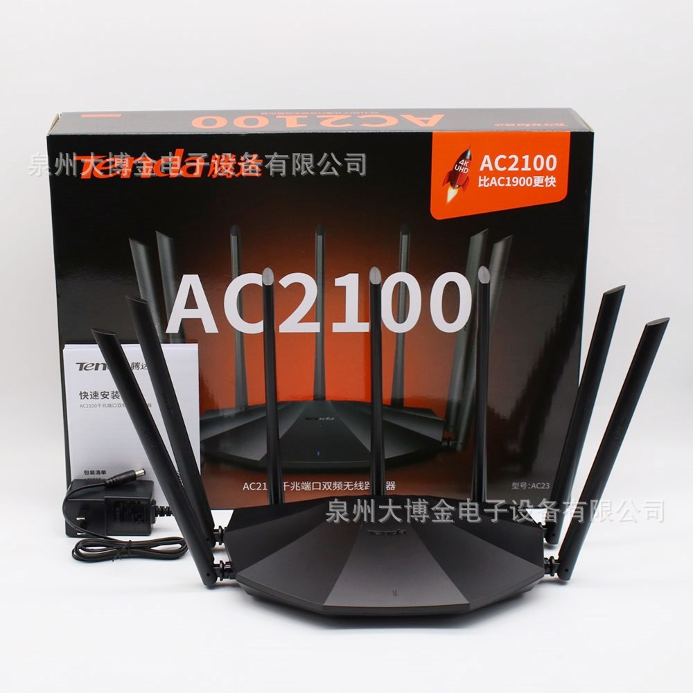 Tenda Tengda AC23 Беспроводная Wi -Fi Dual -Frequency 5G Полная гигабитная версия 2100м интеллектуальной роутер King Router