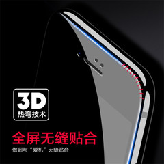 iPhone 15 Pro Max Carbon Fiber 14 tempered film compatible with Apple 13 soft edge full screen 12 purple blue light 11/XR