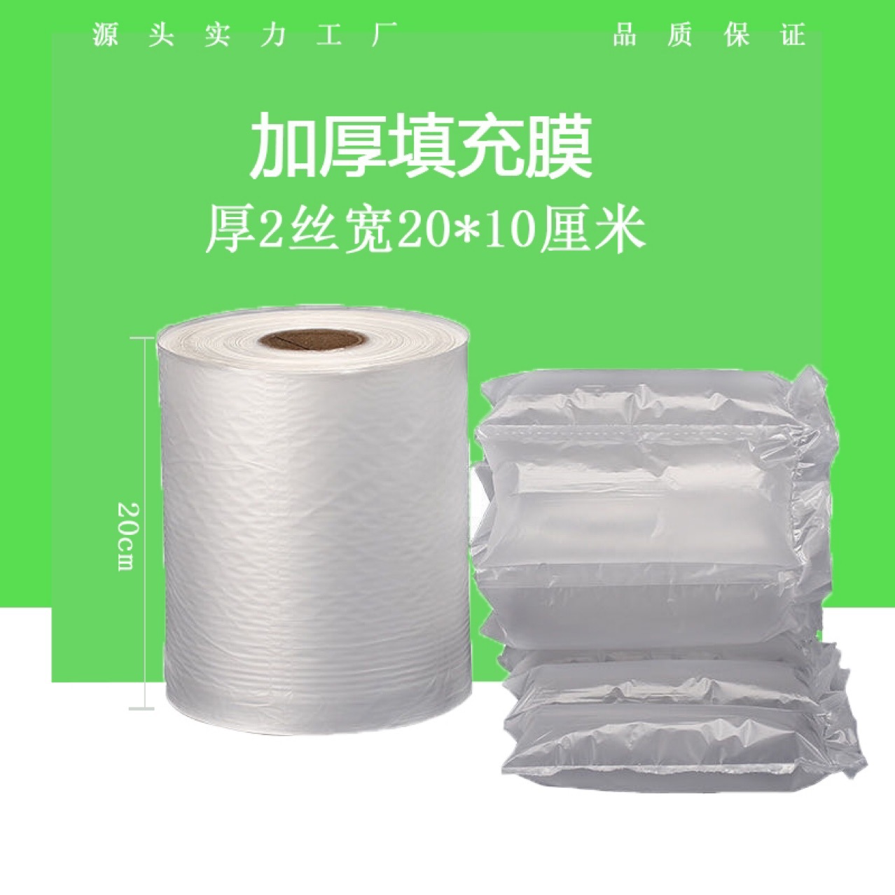 葫芦卷膜快递物流用缓冲减压打包葫芦卷膜充气密封物流专用葫芦膜
