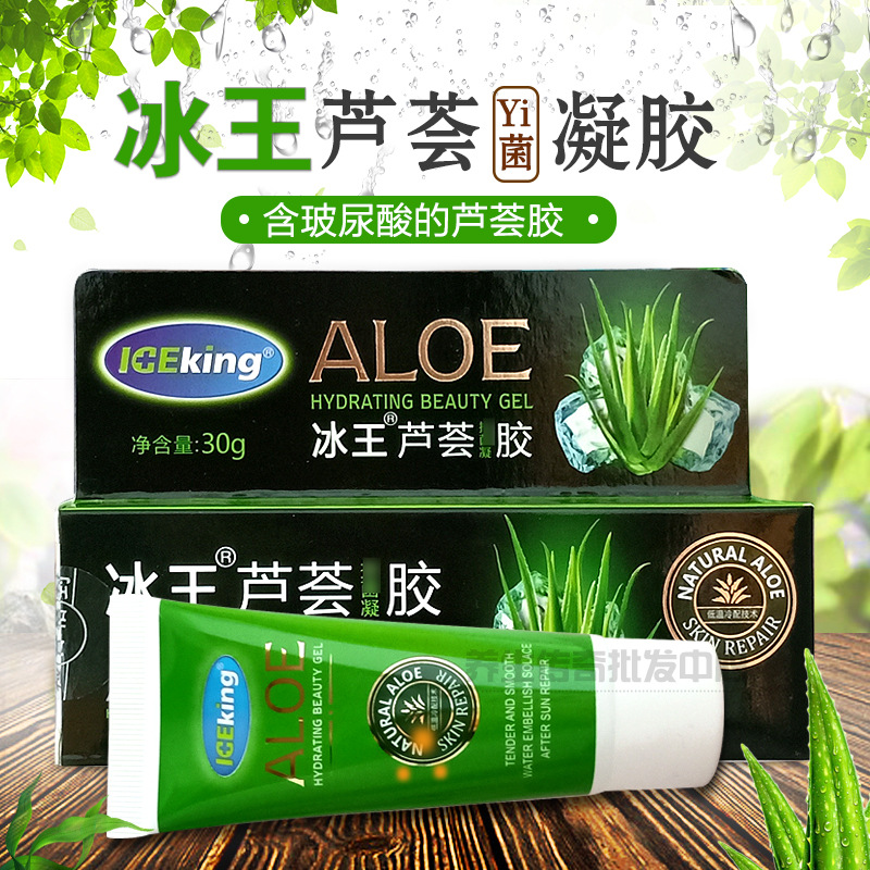 Aloe vera gel