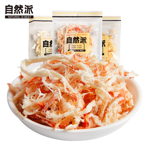 Natural Style Squid Snacks 50g Bag, Charcoal-Grilled Beibu Bay Flavor Dried Squid, Ready-to-Eat Seafood Specialty Snack