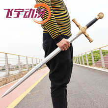 哈利波特格兰芬多宝剑 启信器 儿童玩具pu刀剑cosplay道具 泡棉剑